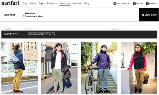 「narifuri sports」自転車ファッションの代表ブランド