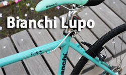 Bianchi（ビアンキ）のシクロクロス風ツーリングバイク「Lupo（ルポ）」